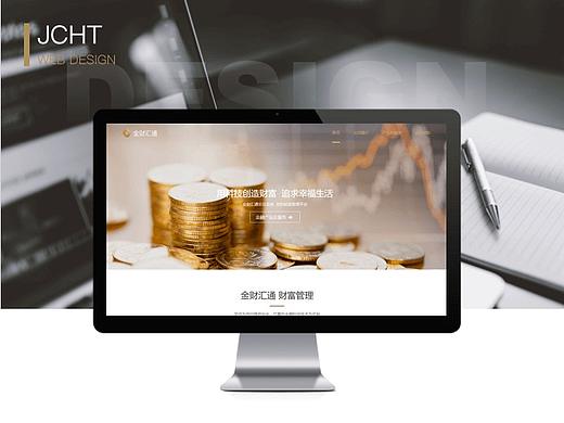 投资管理公司LOGO&Web设计