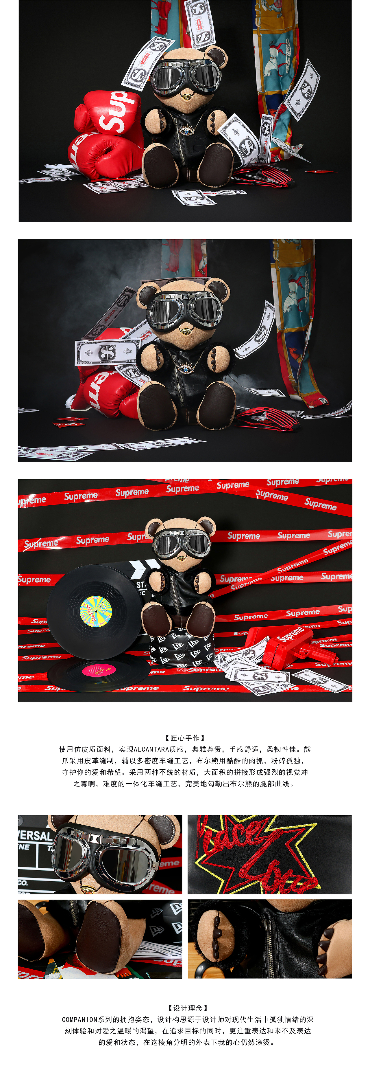 BUERBEAR布尔熊COMPANION系列机车版（图ZMTcxNzE2ODA0） - 生活用品 - 站酷设计师BUERBEAR布尔熊原创素材 - 站酷ZCOOL