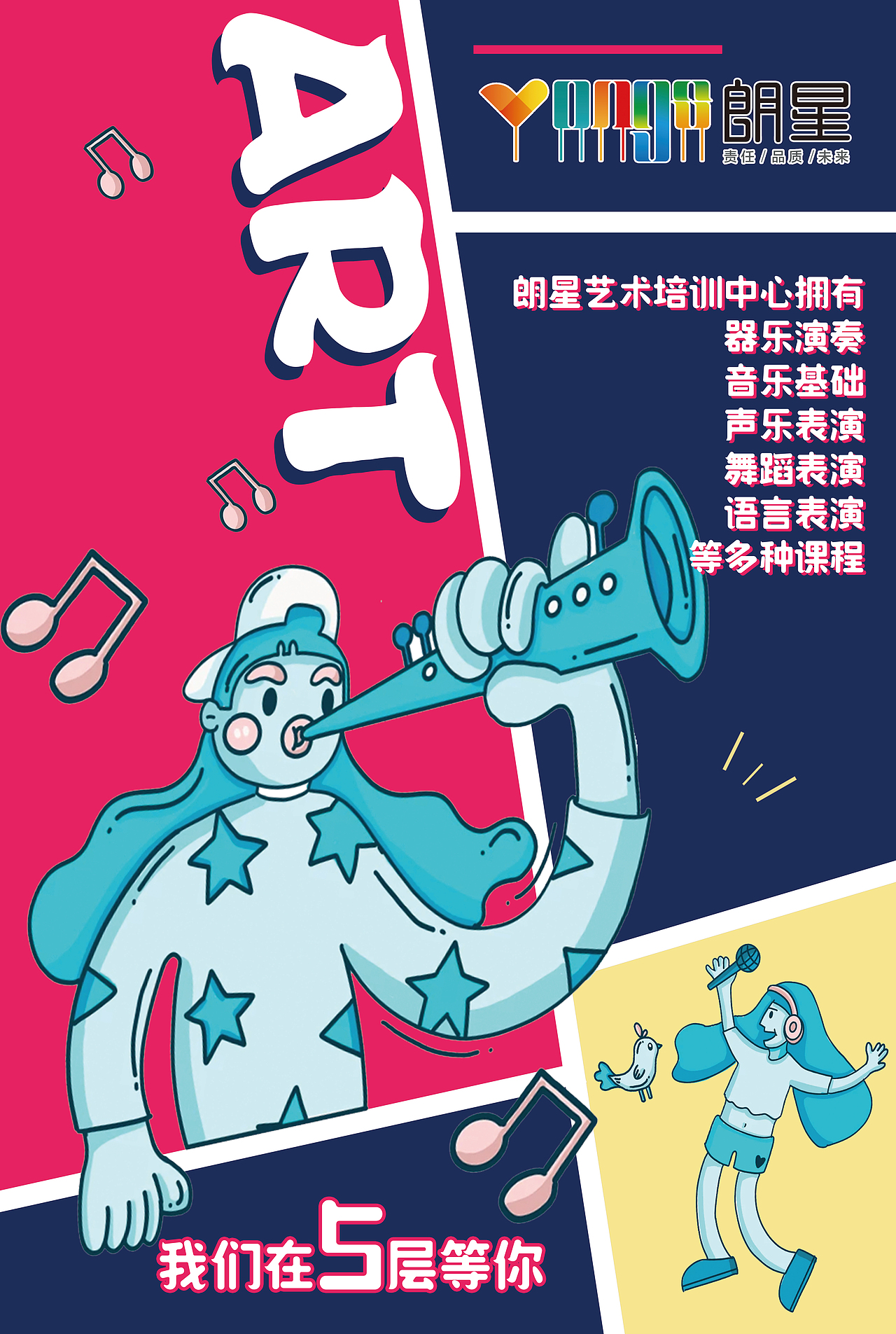 平面设计海报（图ZMTk3NDc2ODUy） - 海报 - 站酷设计师解语愁原创素材 - 站酷ZCOOL