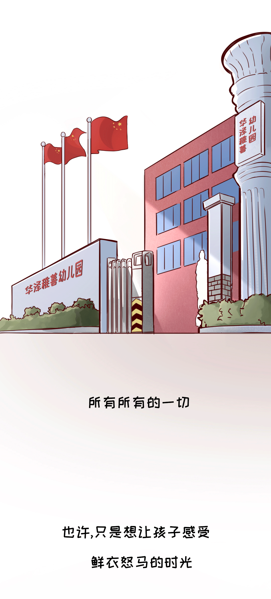 幼儿园&卡通形象设计：小书童（图ZMjIwNDQyNjgw） - IP形象 - 站酷设计师笑面佛XMF原创素材 - 站酷ZCOOL
