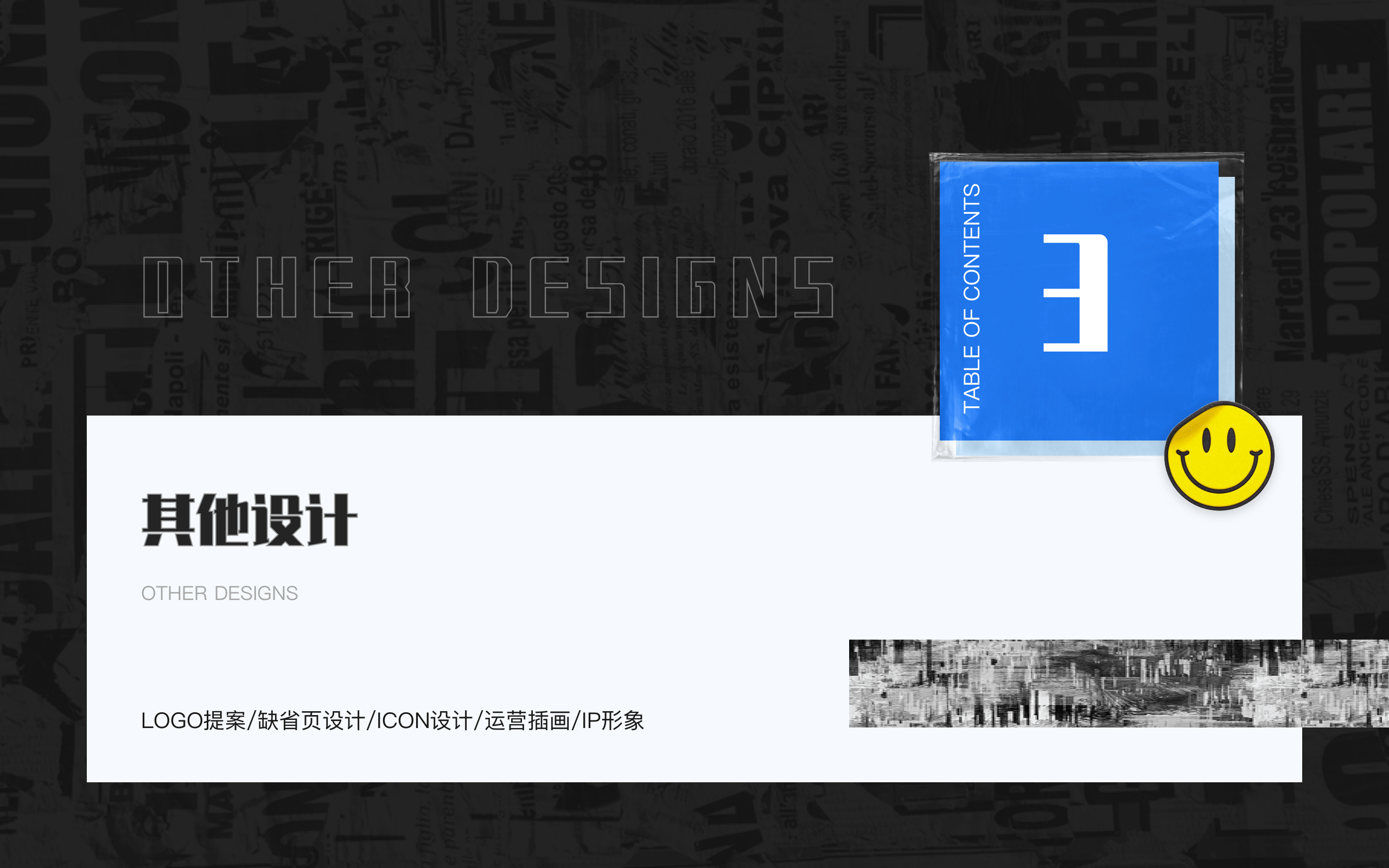 2021作品集（图ZMjQ3OTU5MjUy） - APP界面 - 站酷设计师一只卷毛XX原创素材 - 站酷ZCOOL