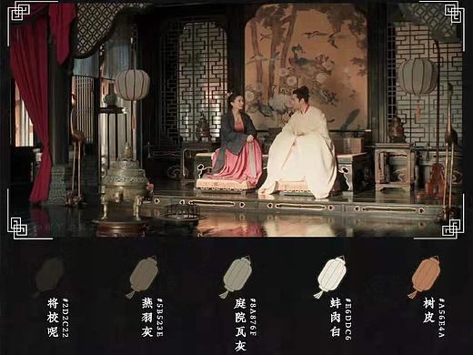 色卡 | 清平乐服道化