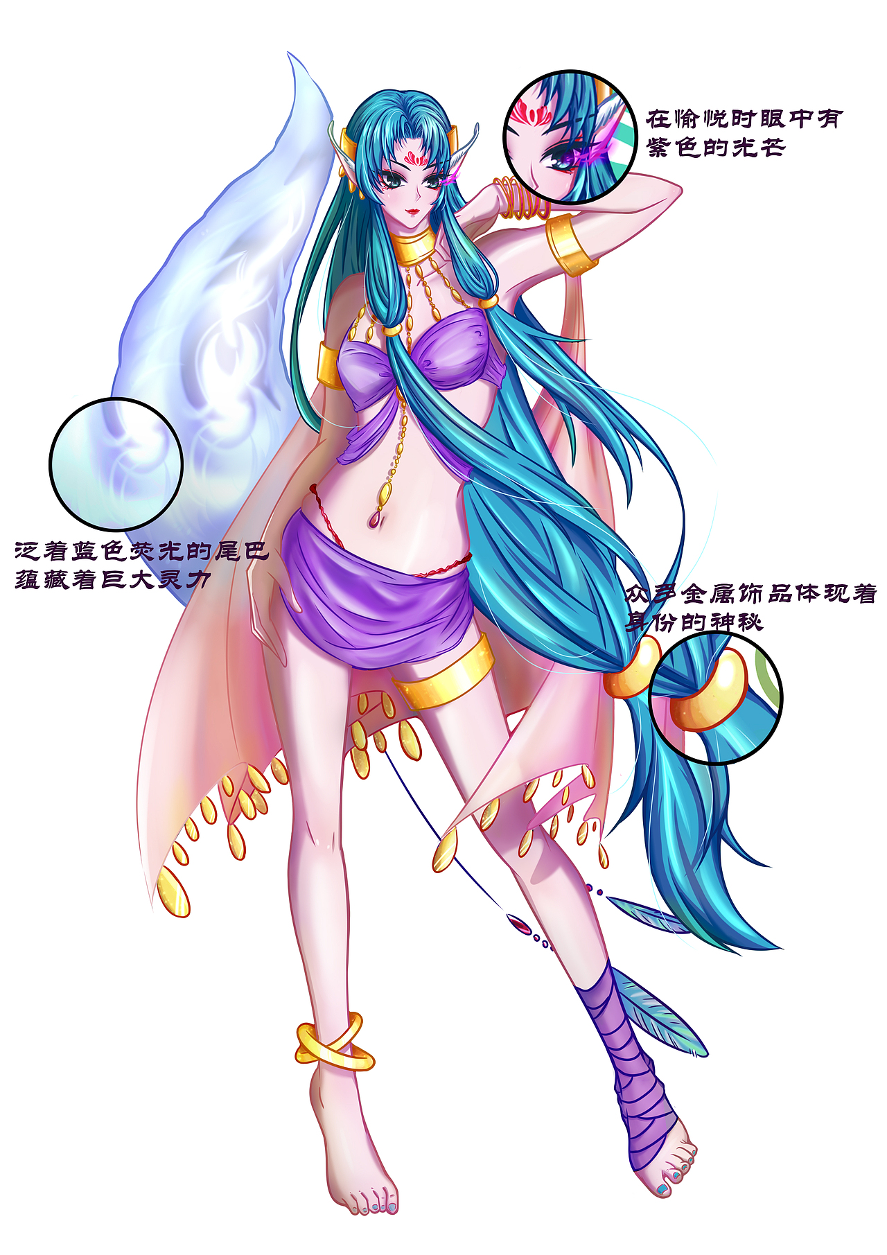 大话西游经典角色换新——媚灵狐