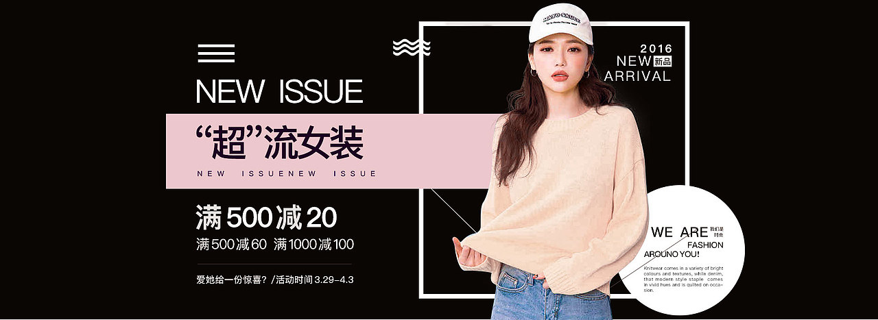 Banner（图ZOTMxMzk3NDg=） - 运营设计 - 站酷设计师晨晨程原创素材 - 站酷ZCOOL