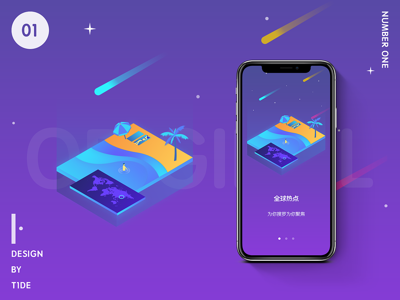 碎片视频APP2.5D启动页（图ZMTE0ODY5Nzcy） - APP界面 - 站酷设计师Ink4stick原创素材 - 站酷ZCOOL