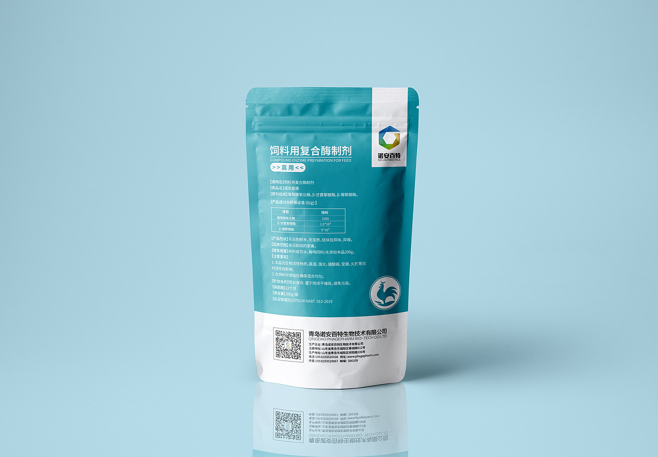 噬菌体 饲料用复合酶制剂 包装设计（图ZMTgxMDY1NDc2） - 包装 - 站酷设计师伏案丨吴志勇原创素材 - 站酷ZCOOL