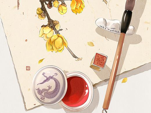 秋意浓