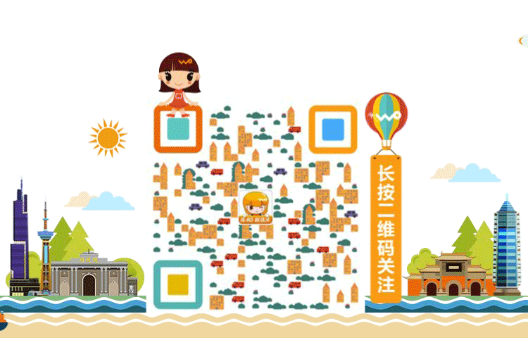 南京联通-动态二维码（图ZNjQ2NTAyMTY=） - 动效设计 - 站酷设计师sjzhuyaoyao原创素材 - 站酷ZCOOL