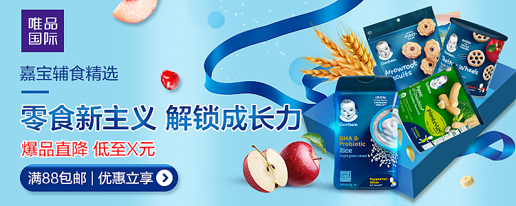 鉆展 入口圖 海報（圖ZMTMxNzU3NDMy） - 移動端網(wǎng)頁 - 站酷設(shè)計(jì)師apple設(shè)計(jì)丫丫的原創(chuàng)素材 - 站酷ZCOOL