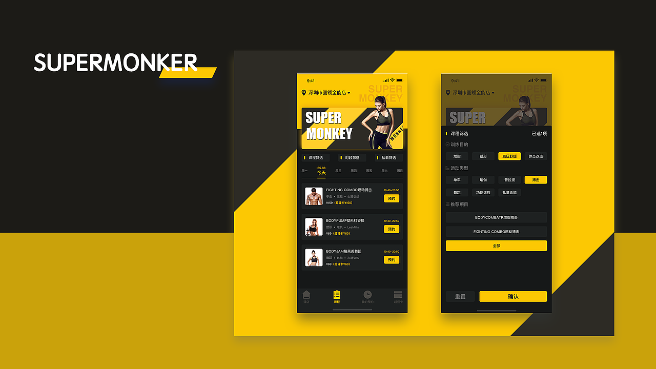 2019作品整理（图ZMTYyMjAxNTA4） - APP界面 - 站酷设计师Rainze原创素材 - 站酷ZCOOL