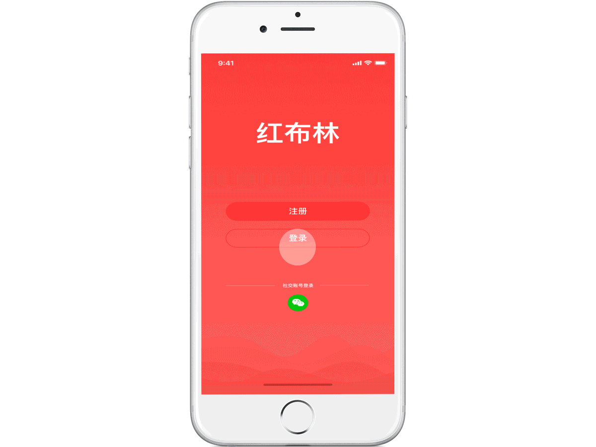 红布林是当下最流行的正品高端闲置交易平台,为追求轻奢时尚的年轻人