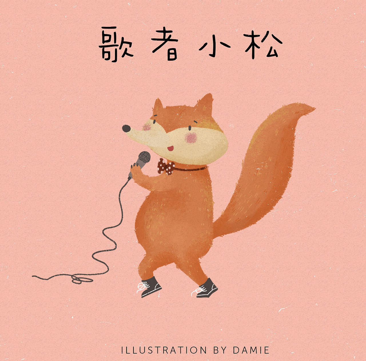 《森林家族》系列動(dòng)物插畫（圖ZMjAxOTI1NDIw） - 兒童插畫 - 站酷設(shè)計(jì)師1chole原創(chuàng)素材 - 站酷ZCOOL