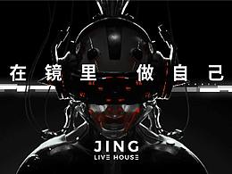 酒吧logo