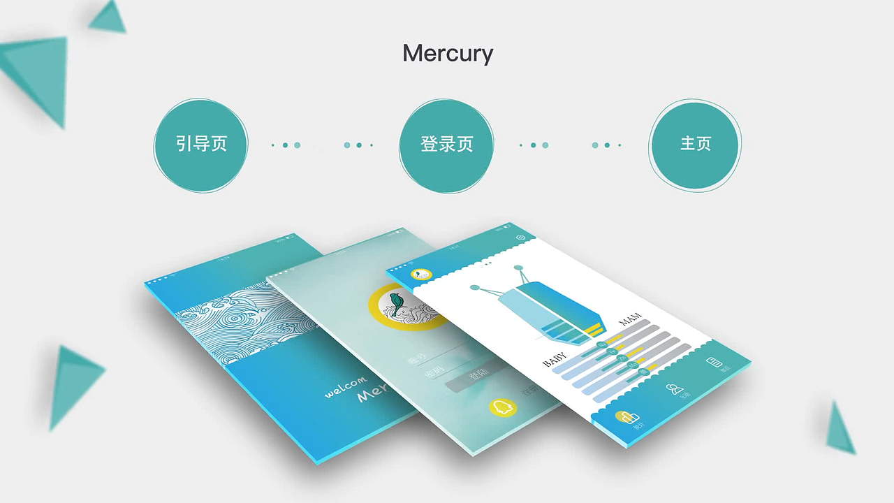 母婴育儿知识类手机app界面设计交互动画演示操作视频
