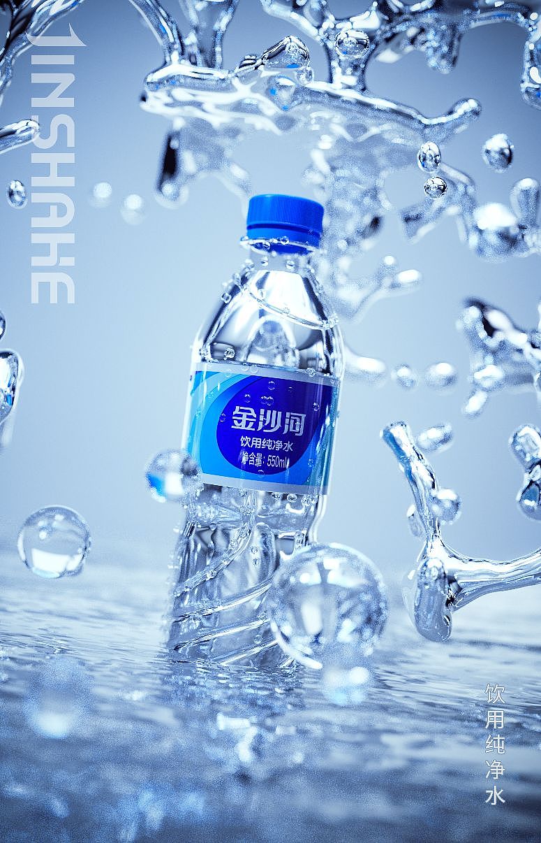 oc渲染金沙河纯净水效果图