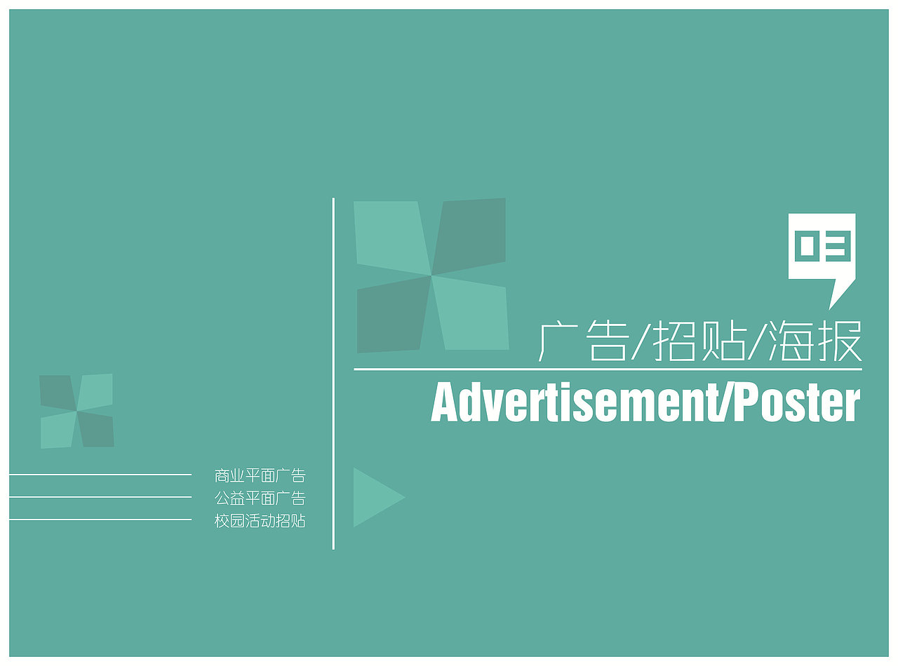 简历封面封底分类