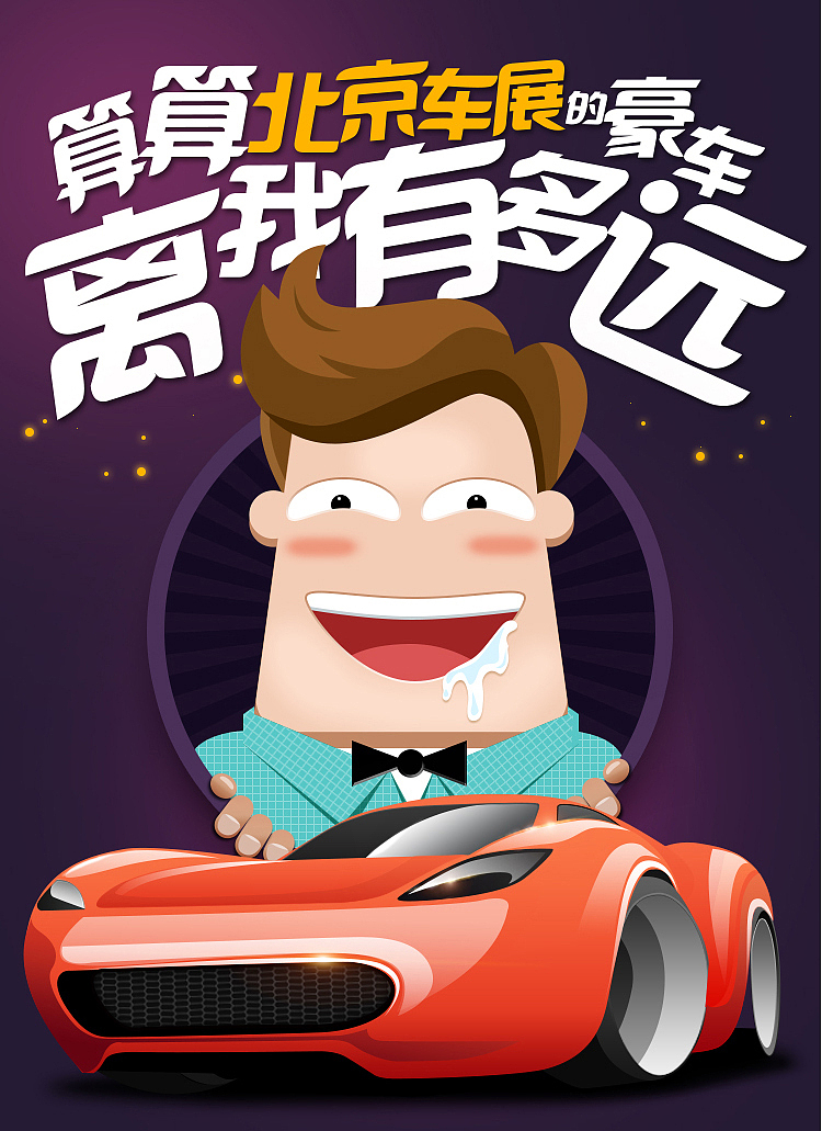 一发小H5页（图ZNDg5OTc0NzI=） - APP界面 - 站酷设计师nnctt原创素材 - 站酷ZCOOL
