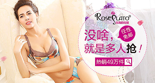 2016年主图x首焦部分总结