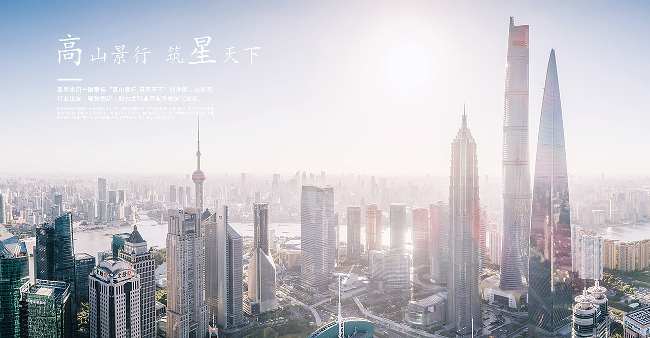 官网（图ZMTgzNzI5MDgw） - 企业官网 - 站酷设计师qiudan520原创素材 - 站酷ZCOOL