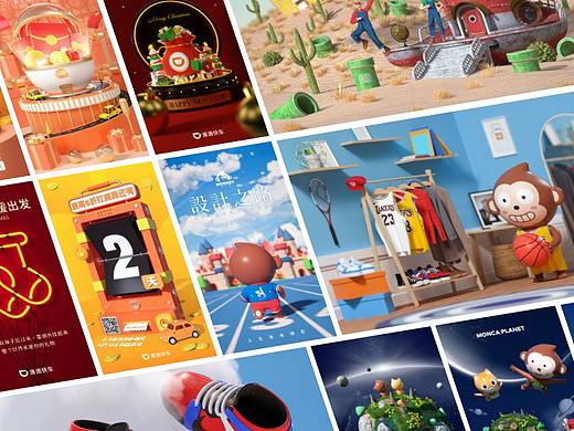 2020设计作品总结