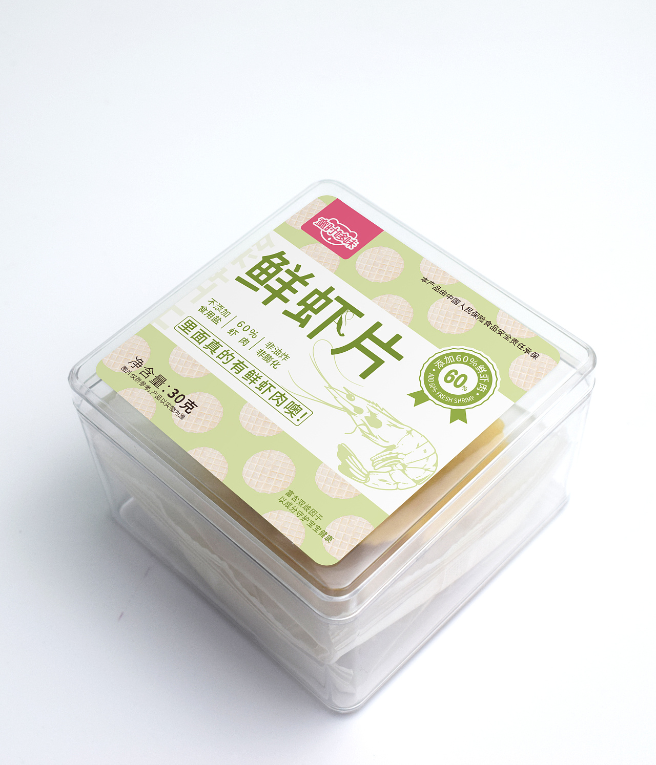 童时哆味-鲜虾片包装设计