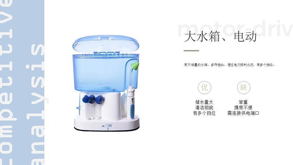 产品设计-便携式超声波雾化洗鼻器（图ZMjQ2NDgwMDg4） - 生活用品 - 站酷设计师胃痛原创素材 - 站酷ZCOOL