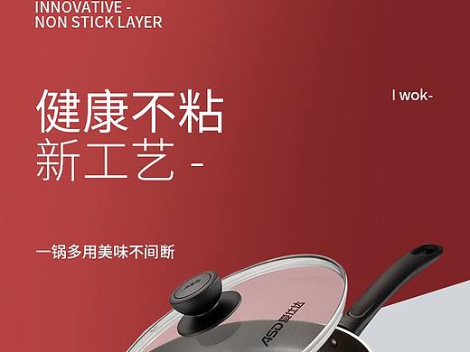 3c详情页（个人主页-ZNTI4MTk2MDg=） - 其他 - 站酷设计师神也难逃网抑原创素材 - 站酷ZCOOL
