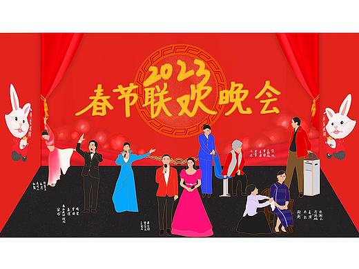 红楼梦之2023春节联欢晚会（个人主页-ZNjA2MjQzMjA=） - 商业插画 - 站酷设计师阔腿裤逆时空原创素材 - 站酷ZCOOL