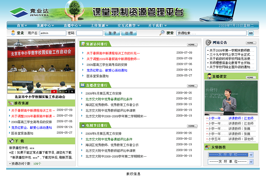 网页杂（图ZMTAzNTE4NDQ=） - 门户网站 - 站酷设计师哆啦狗狗原创素材 - 站酷ZCOOL