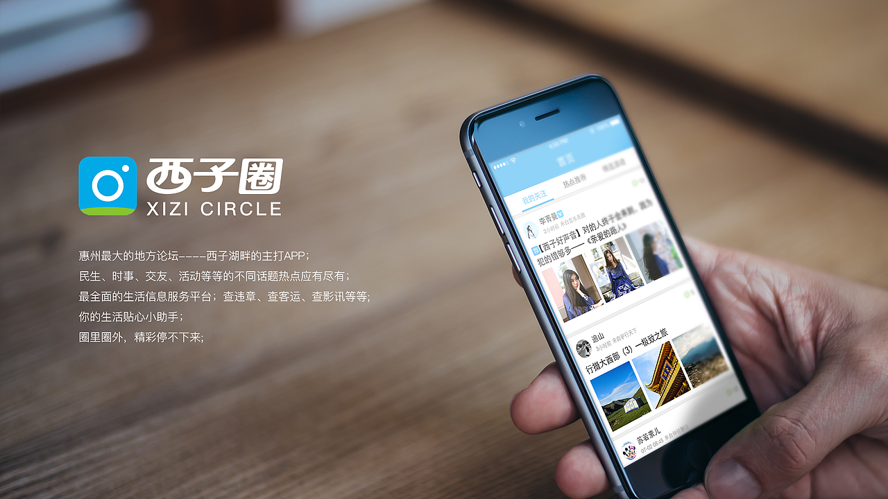UI设计师求职简历（图ZNTU1NTQyNTY=） - APP界面 - 站酷设计师Mark_bingo原创素材 - 站酷ZCOOL
