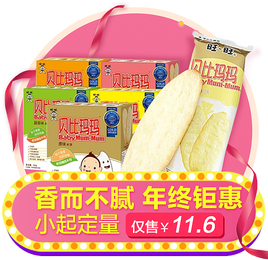 app页面弹窗（图ZMTQ0MzM1MjI4） - 其他平面 - 站酷设计师立志做一名插画师原创素材 - 站酷ZCOOL