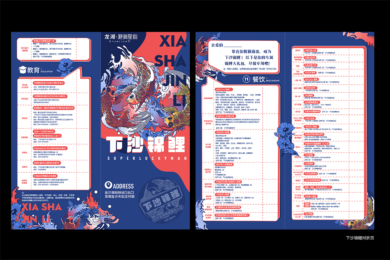 2018作品集合（图ZMTcwMDMzMzI0） - 品牌 - 站酷设计师zhangtongdou原创素材 - 站酷ZCOOL