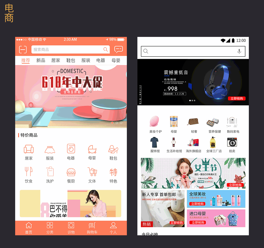 UI设计师简历（图ZMTc2NjQ5Mjky） - 其他UI - 站酷设计师眼角一颗痣原创素材 - 站酷ZCOOL