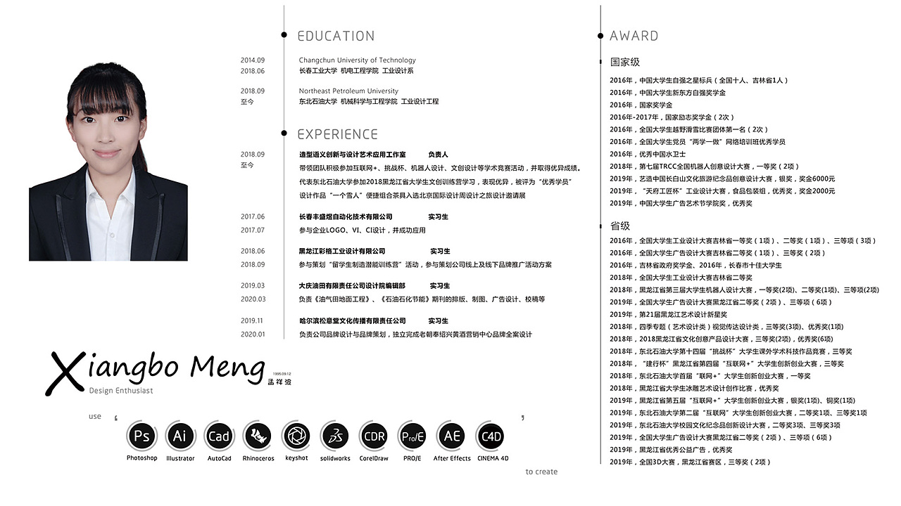 2020年作品集（1）（图ZMjQyOTYzNjUy） - 品牌 - 站酷设计师孟小画儿原创素材 - 站酷ZCOOL
