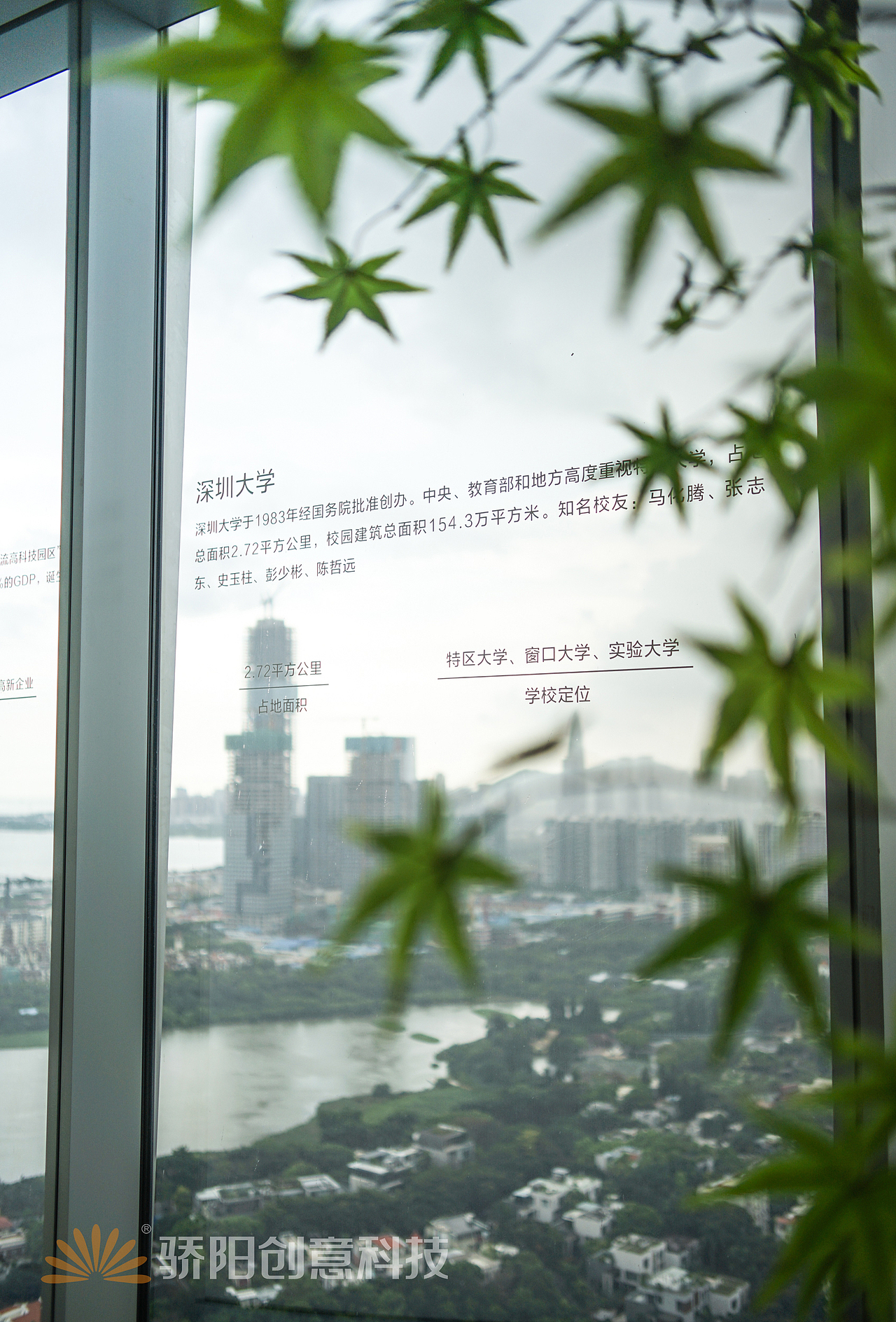 华侨城创想馆（图ZMzA3MTQ1Nzcy） - 环境/建筑摄影 - 站酷设计师Aronsail原创素材 - 站酷ZCOOL