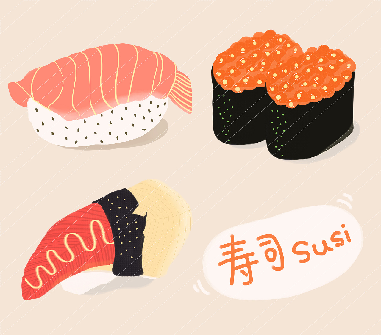 手绘寿司素材 三文鱼おいしい