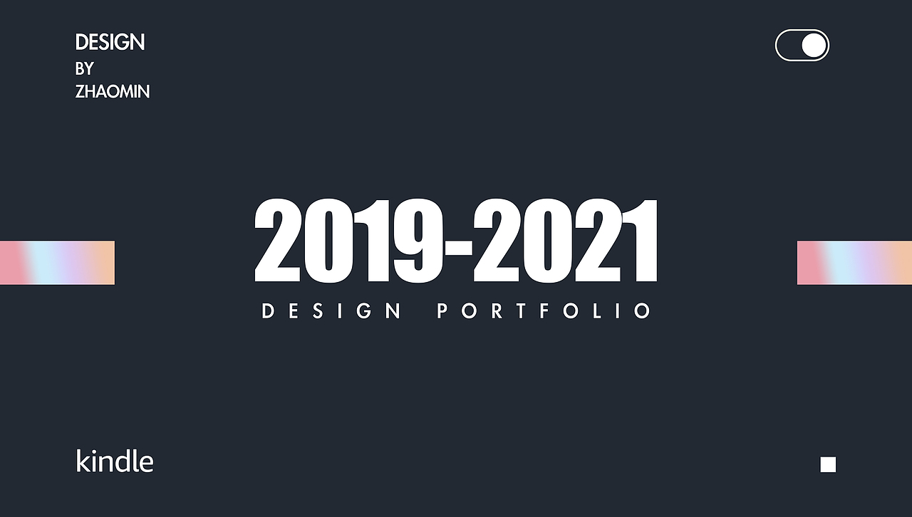 2019-2021广告图作品集