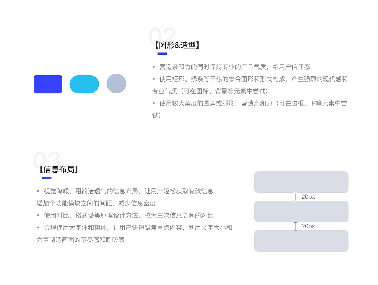 太平洋保险app改版（图ZMjg2Mzk4MDc2） - APP界面 - 站酷设计师echotyu原创素材 - 站酷ZCOOL