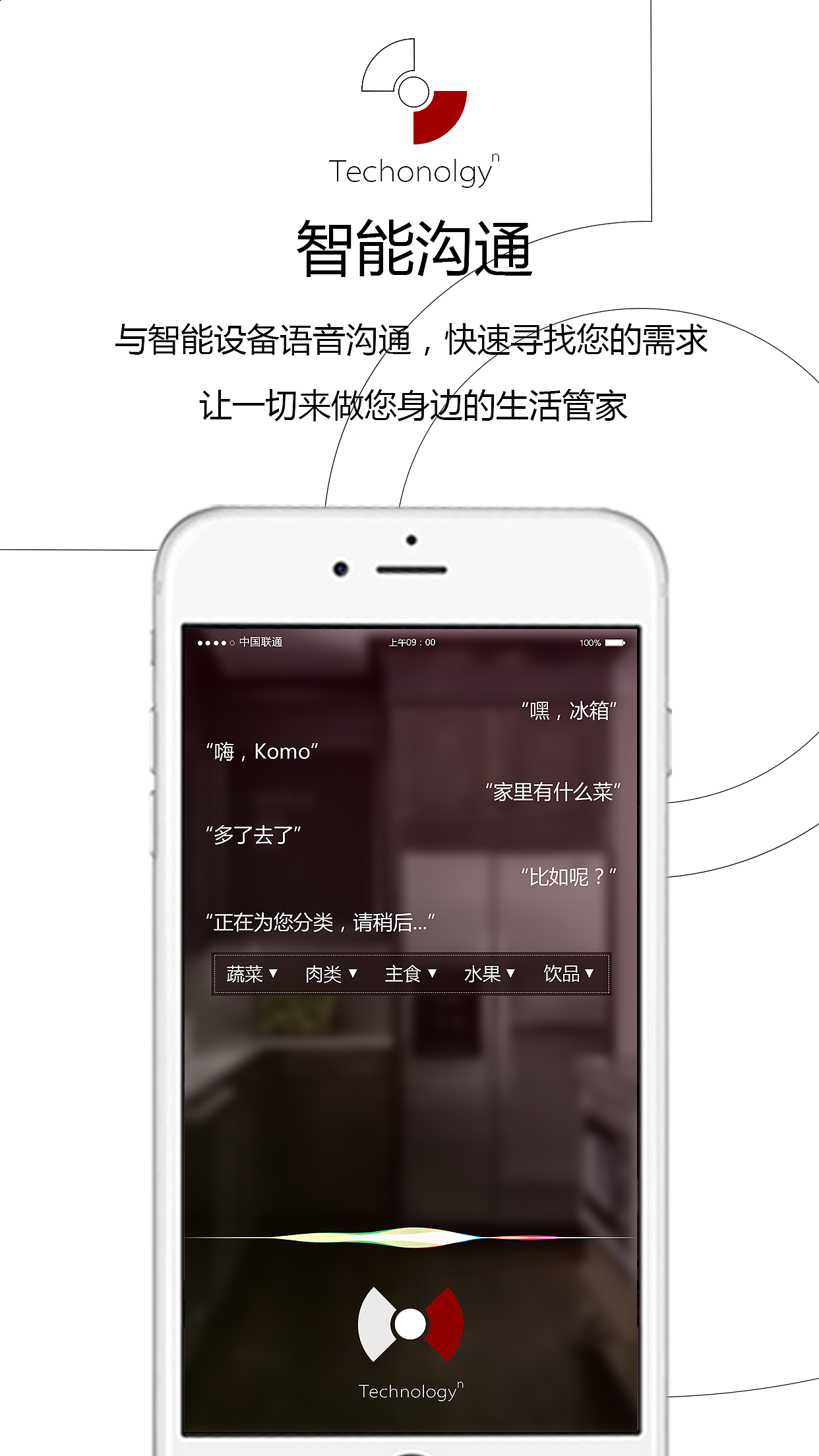Tenchologyⁿ（图ZNDg1NTM1NDQ=） - APP界面 - 站酷设计师Josdof原创素材 - 站酷ZCOOL