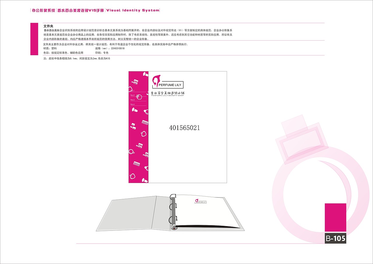 vi练习（图ZMTAzMDQ3MTc2） - 品牌 - 站酷设计师小杜不是小度原创素材 - 站酷ZCOOL