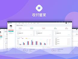 创智云校网页改版参考