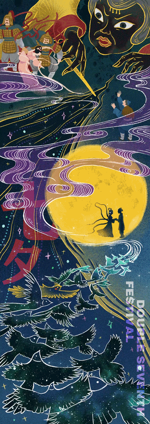三个中国节（图ZMTY5OTU0Mzky） - 概念设定 - 站酷设计师河柳原创素材 - 站酷ZCOOL