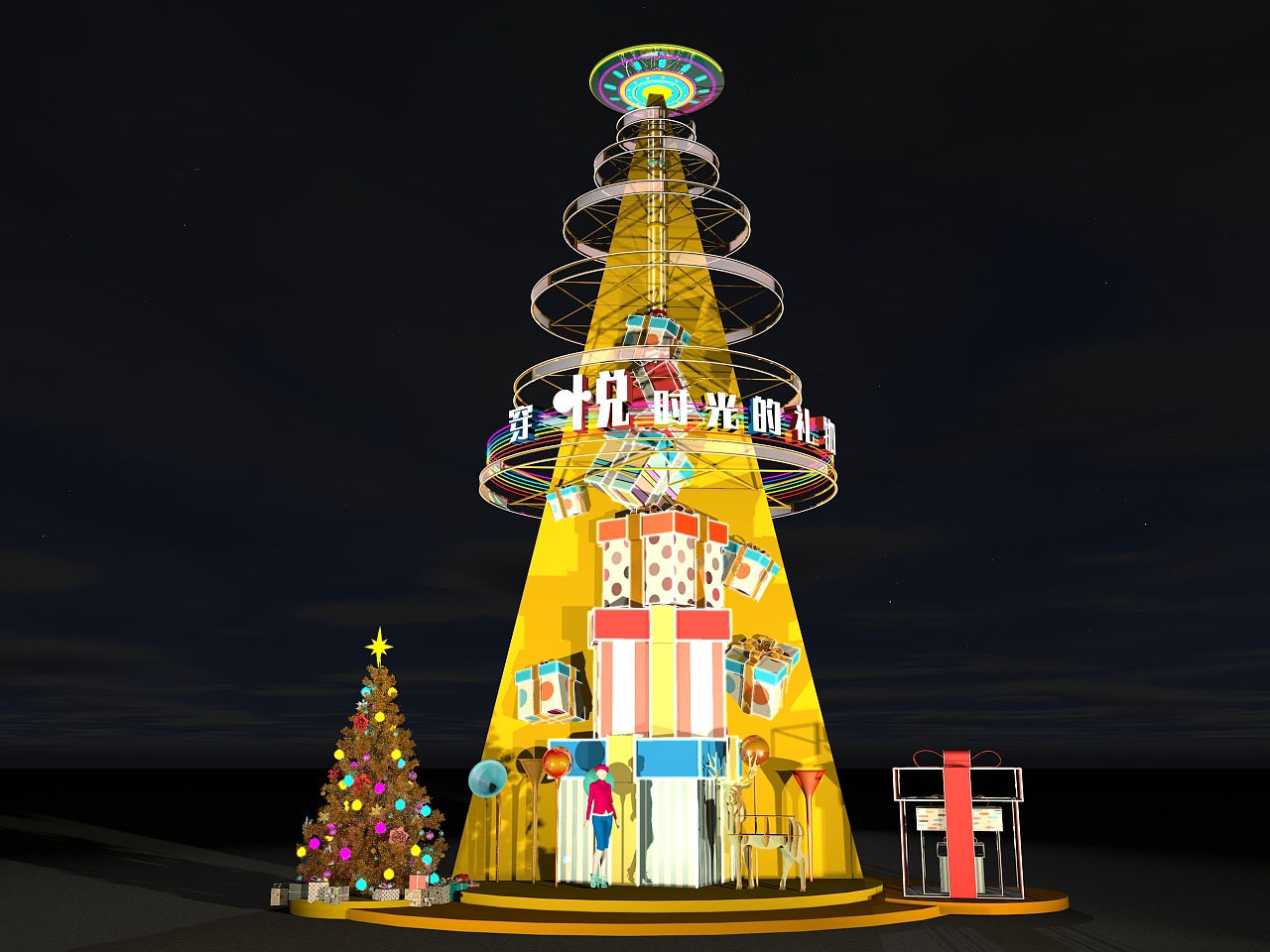 商场圣诞美陈之户外圣诞树