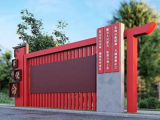 党建学校乡村振兴宣传栏