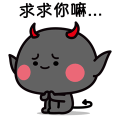［微信表情］妖受 第一弹（图ZNjkxNzE2NDA=） - 动画片 - 站酷设计师刘夫夫原创素材 - 站酷ZCOOL