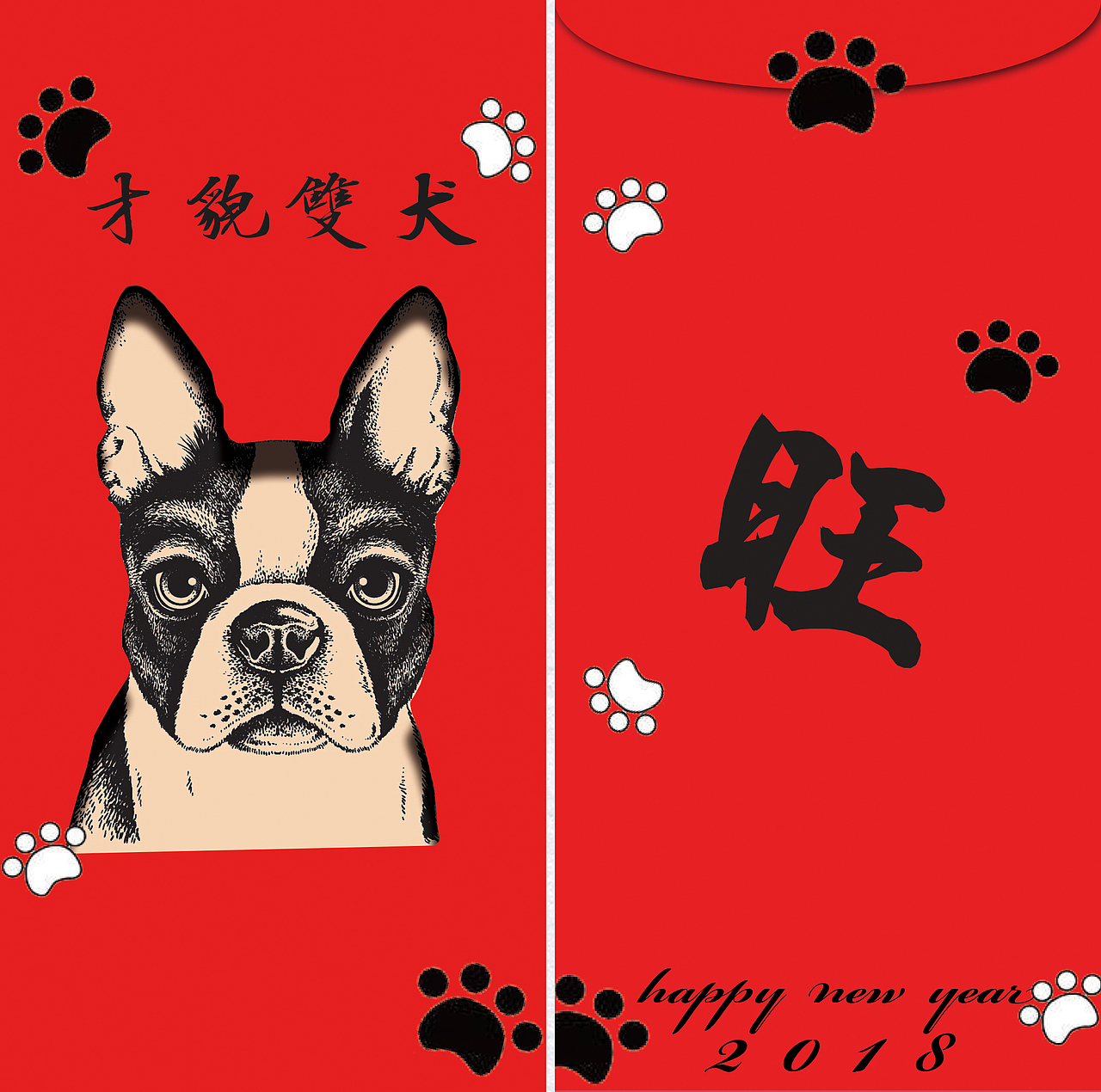 新年红包（图ZMTAzODYzMjEy） - 其他平面 - 站酷设计师chuyang大大原创素材 - 站酷ZCOOL