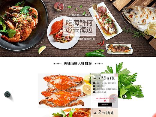 店鋪首頁(yè)（個(gè)人主頁(yè)-ZMzQwODUwNzI=） - 電商 - 站酷設(shè)計(jì)師向靖琪xjq原創(chuàng)素材 - 站酷ZCOOL