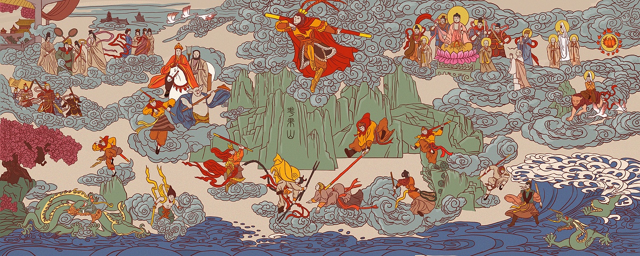 花果山壁画|插画|创作习作|芙芙崽_原创作品-站酷zcool