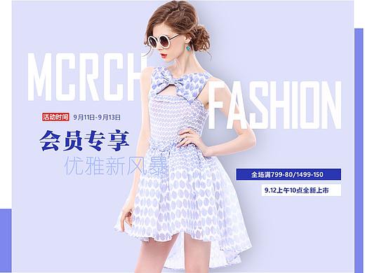 banner（个人主页-ZNDQxMTc2MjQ=） - 运营设计 - 站酷设计师琅玕影原创素材 - 站酷ZCOOL