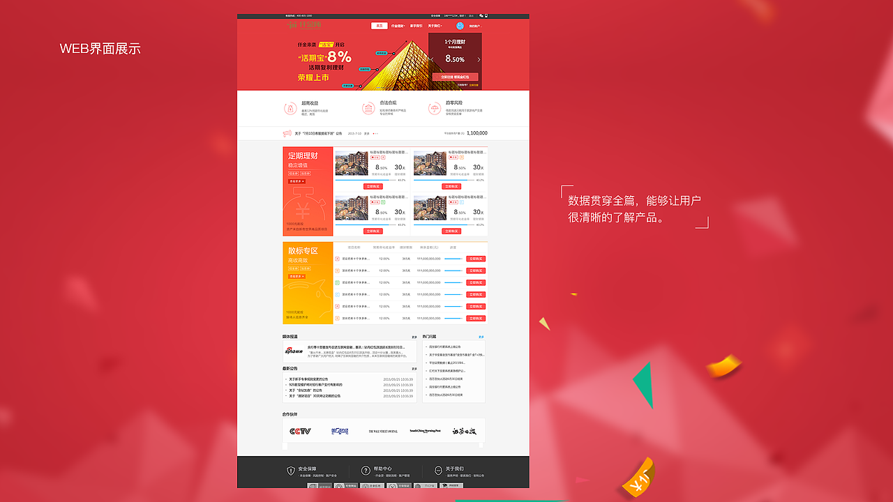 UI视觉设计作品集（图ZNzM5MjE2Njg=） - APP界面 - 站酷设计师简之style原创素材 - 站酷ZCOOL